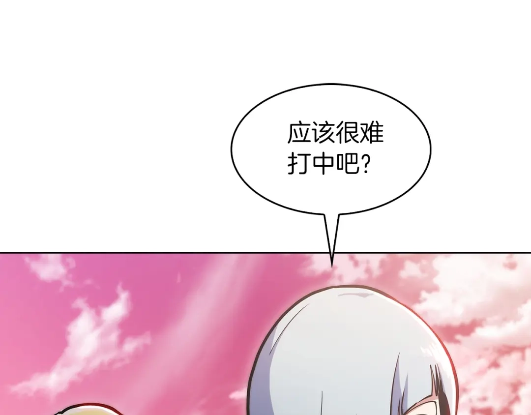 魔法屠神的我信仰科学 第34话 亚空间！ 第48页