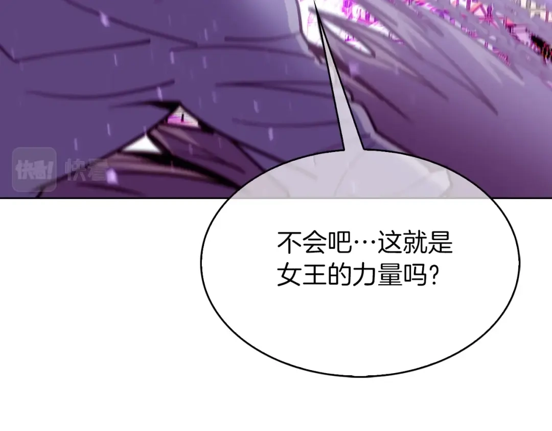 魔法屠神的我信仰科学 第34话 亚空间！ 第64页