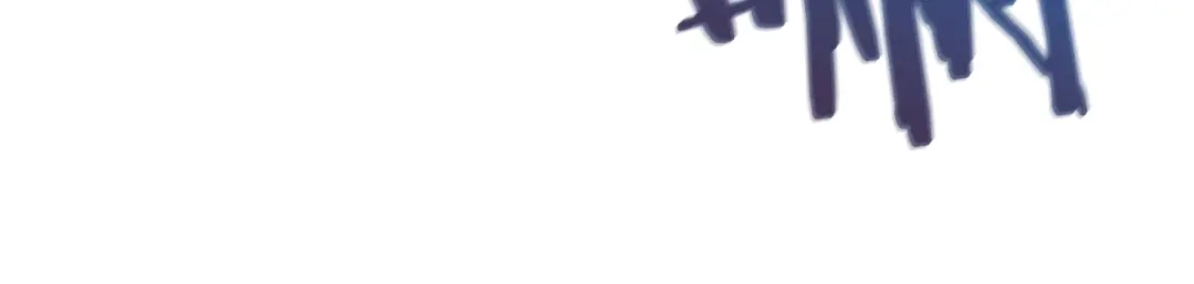 魔法屠神的我信仰科学 第34话 亚空间！ 第74页