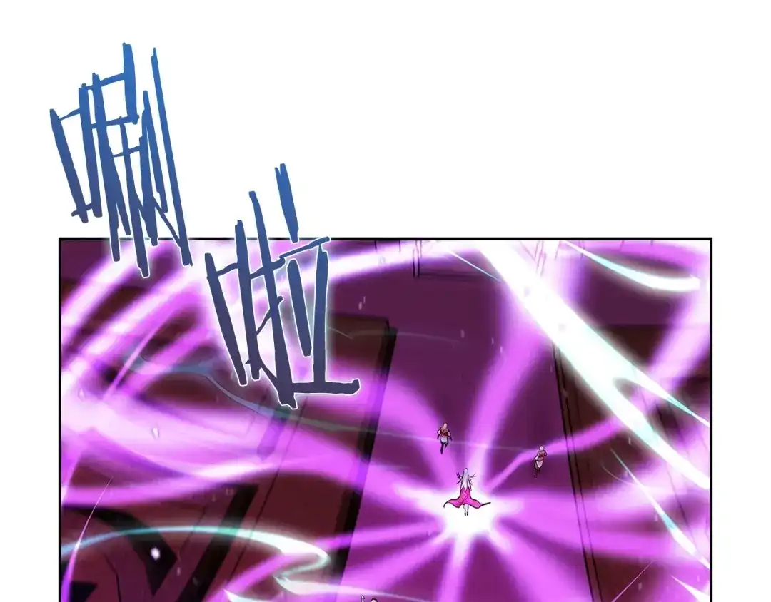 魔法屠神的我信仰科学 第34话 亚空间！ 第75页