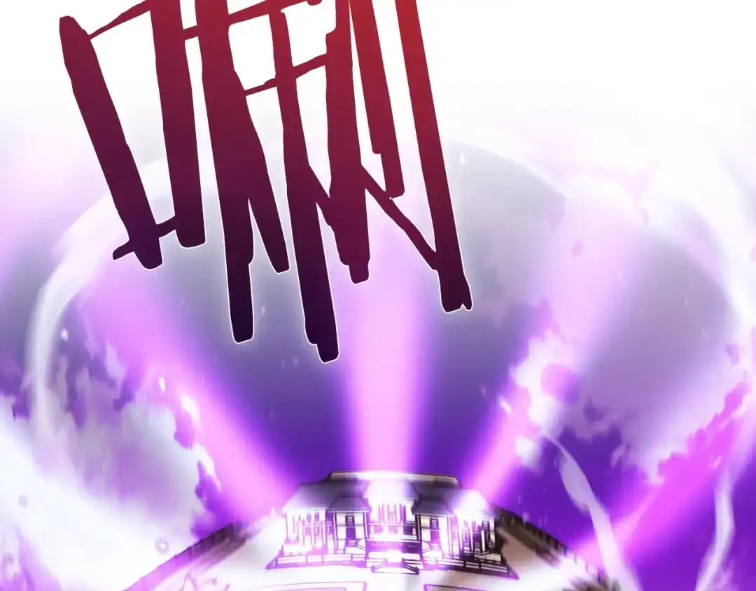 魔法屠神的我信仰科学 第34话 亚空间！ 第77页