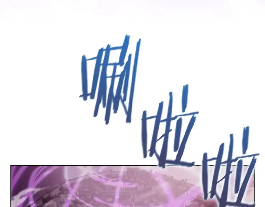 魔法屠神的我信仰科学 第34话 亚空间！ 第81页