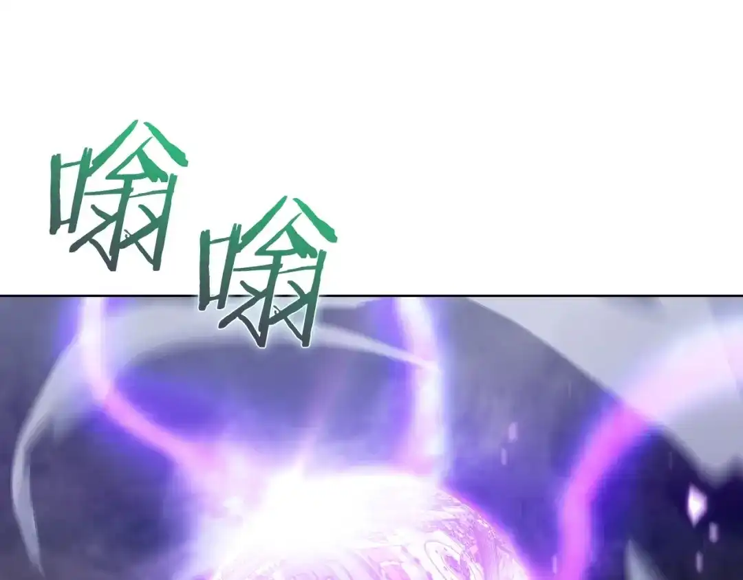 魔法屠神的我信仰科学 第34话 亚空间！ 第83页