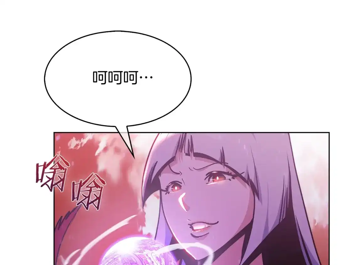 魔法屠神的我信仰科学 第34话 亚空间！ 第86页