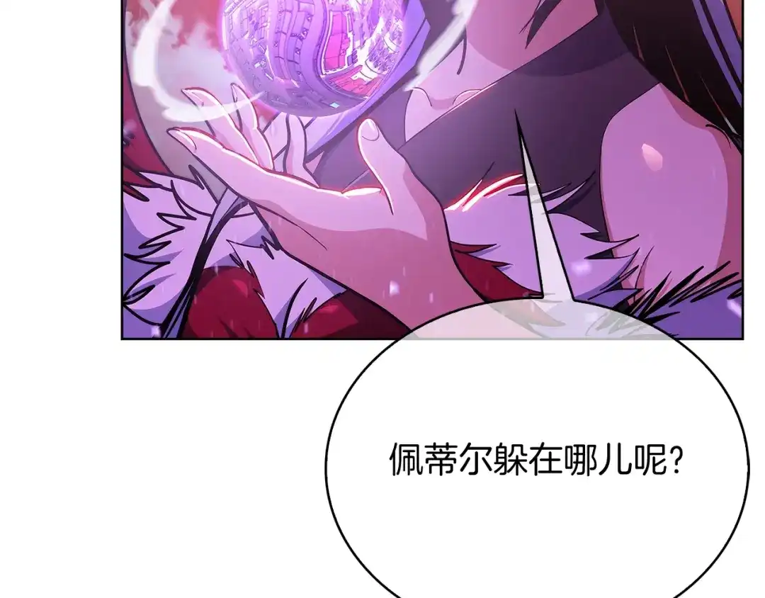 魔法屠神的我信仰科学 第34话 亚空间！ 第87页