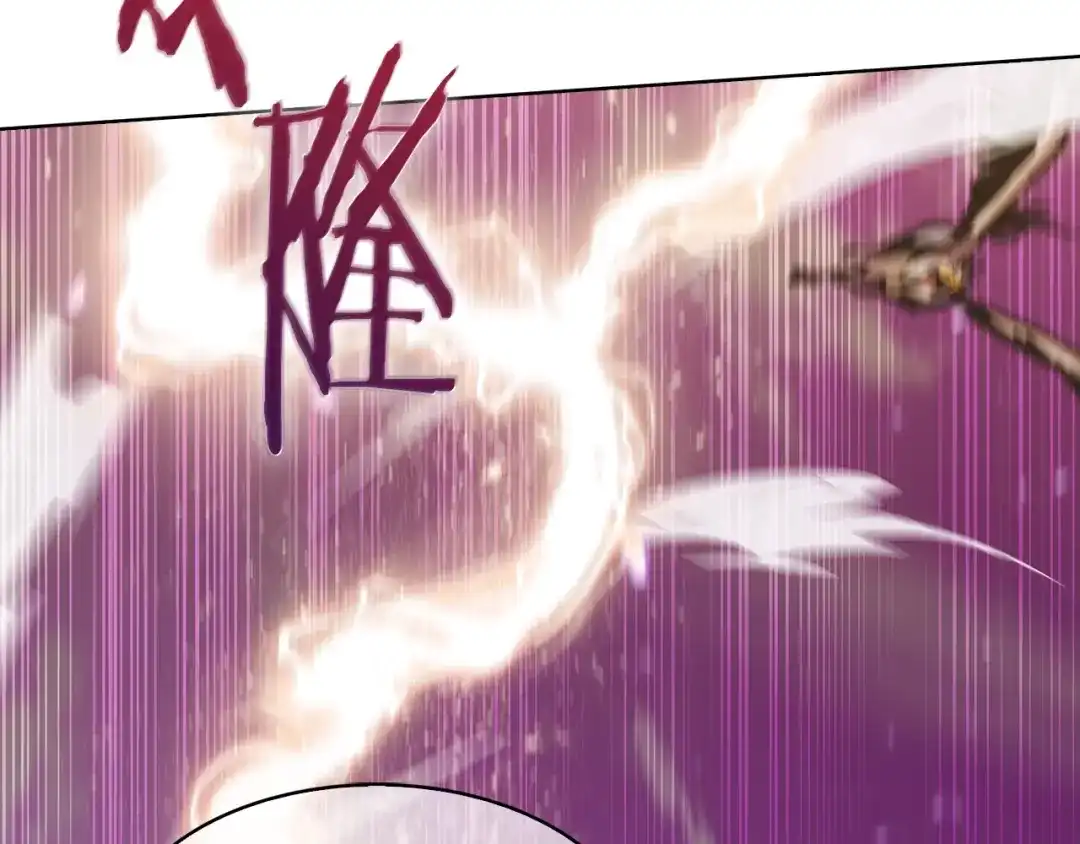 魔法屠神的我信仰科学 第34话 亚空间！ 第92页
