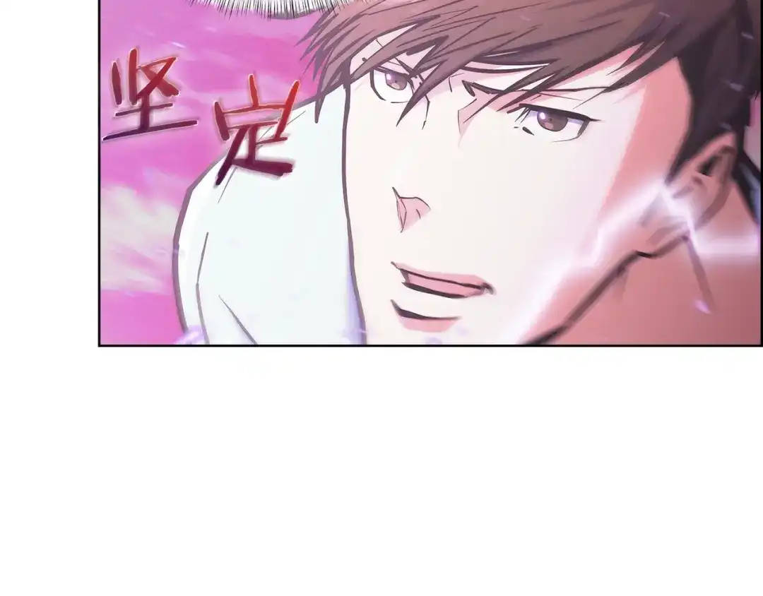 魔法屠神的我信仰科学 第35话 第10页