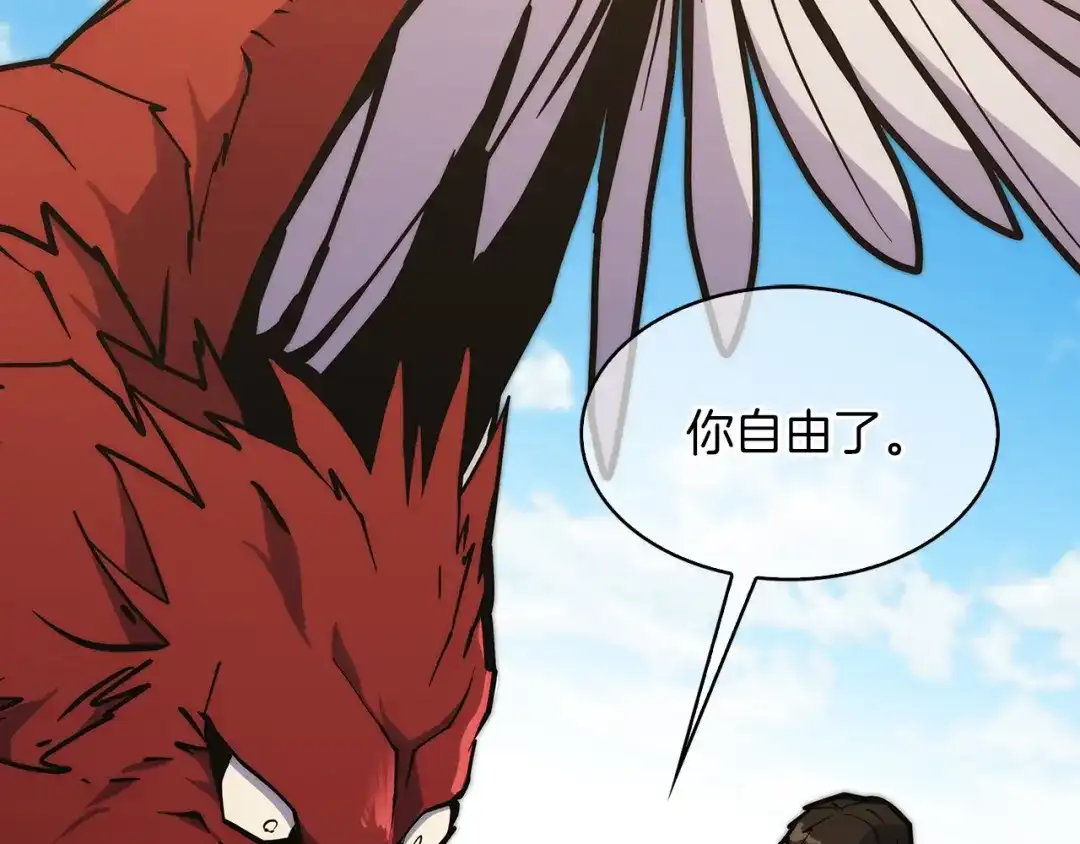魔法屠神的我信仰科学 第35话 第101页