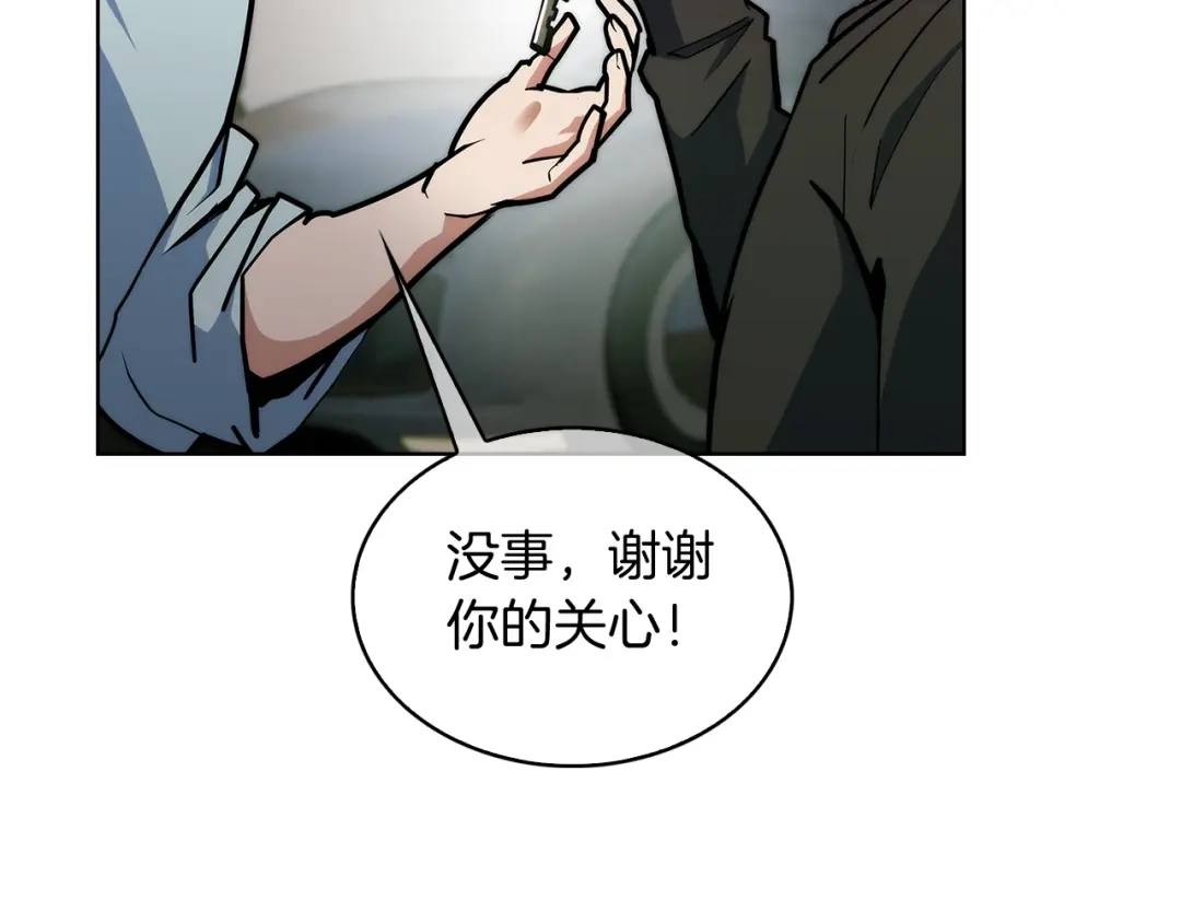 魔法屠神的我信仰科学 第35话 第107页