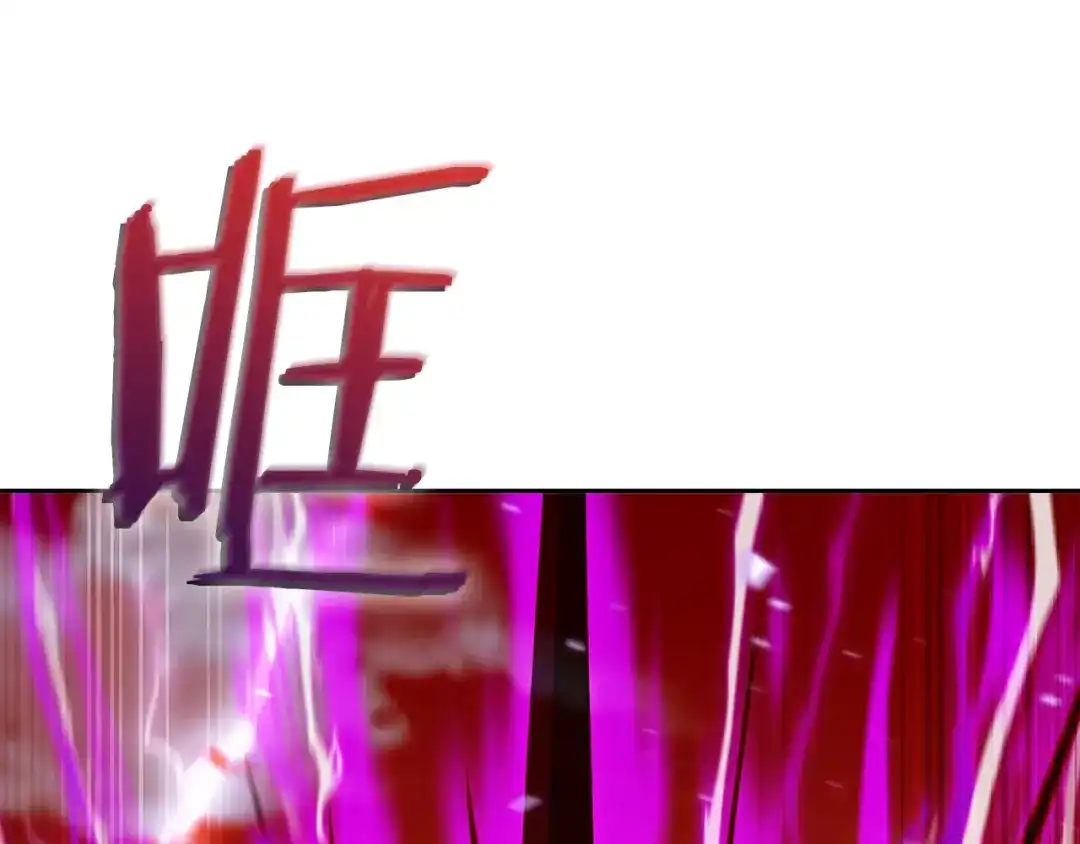 魔法屠神的我信仰科学 第35话 第11页