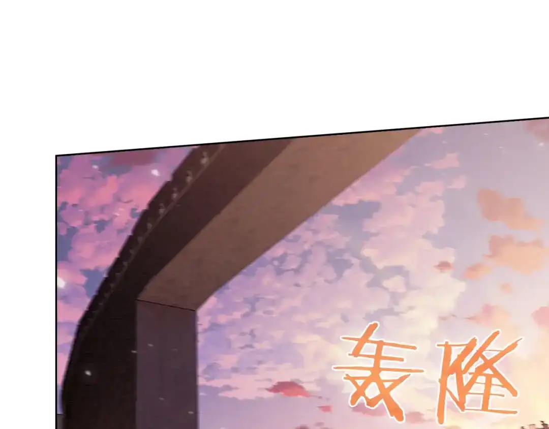 魔法屠神的我信仰科学 第35话 第111页