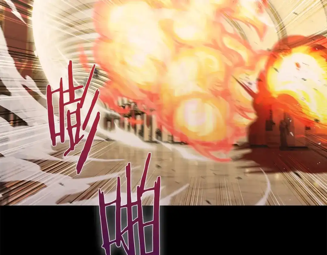 魔法屠神的我信仰科学 第35话 第141页