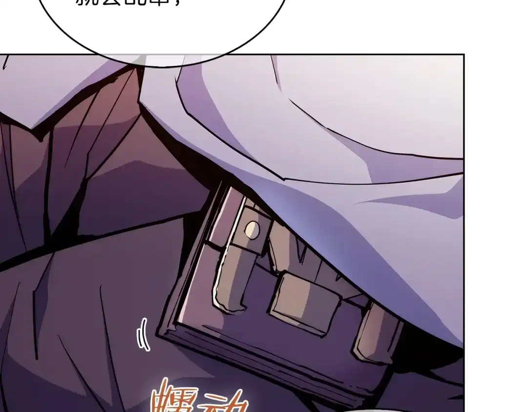 魔法屠神的我信仰科学 第35话 第157页