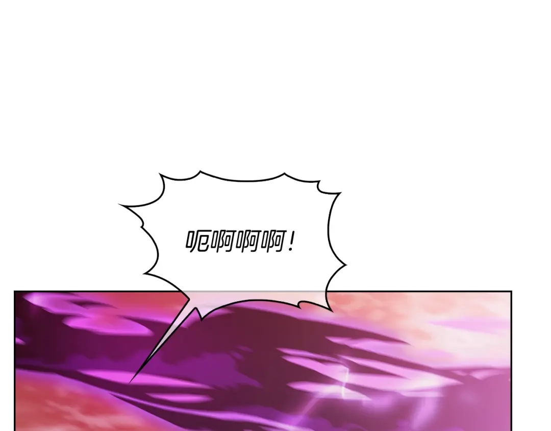 魔法屠神的我信仰科学 第35话 第16页