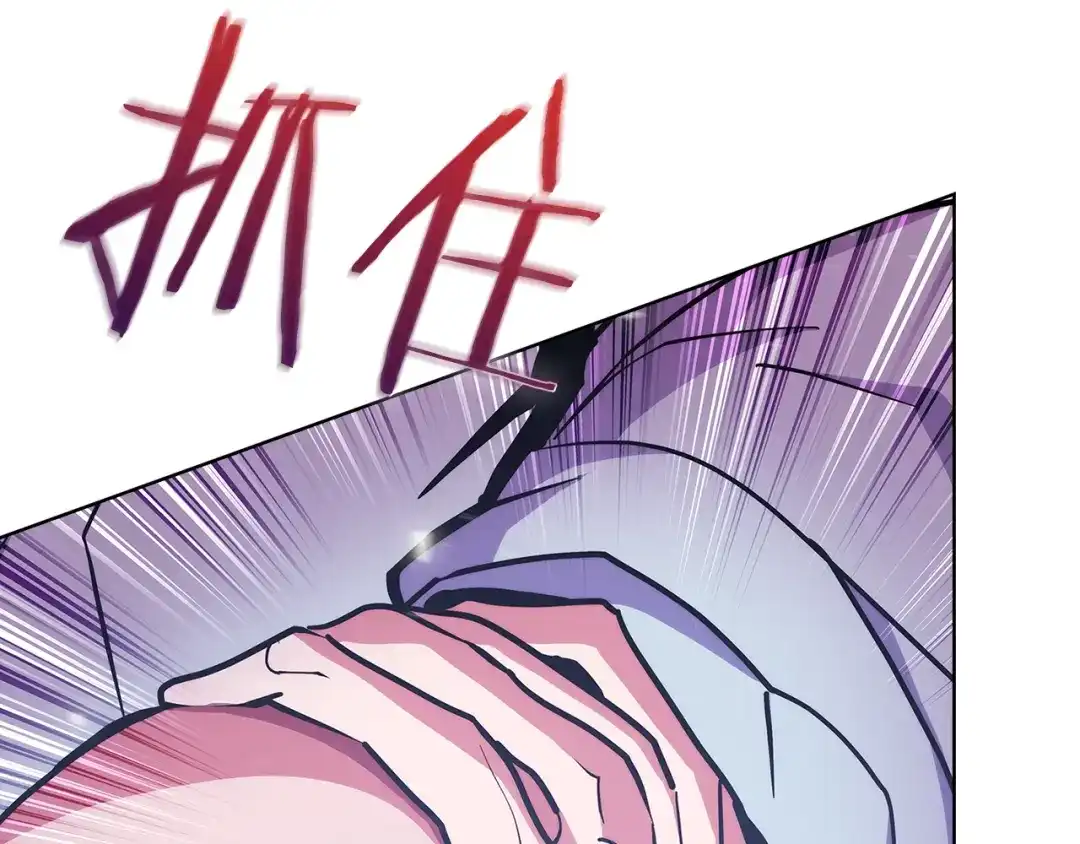 魔法屠神的我信仰科学 第35话 第171页