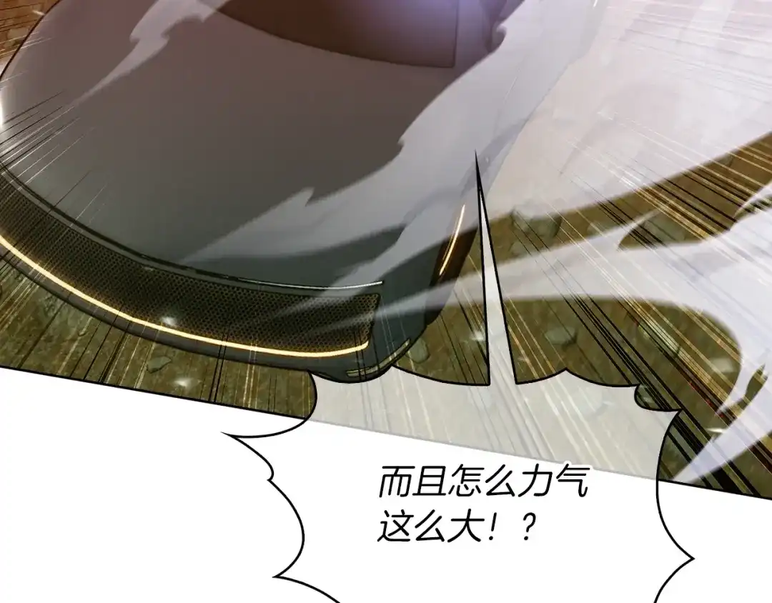 魔法屠神的我信仰科学 第35话 第175页