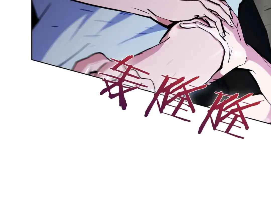 魔法屠神的我信仰科学 第35话 第178页
