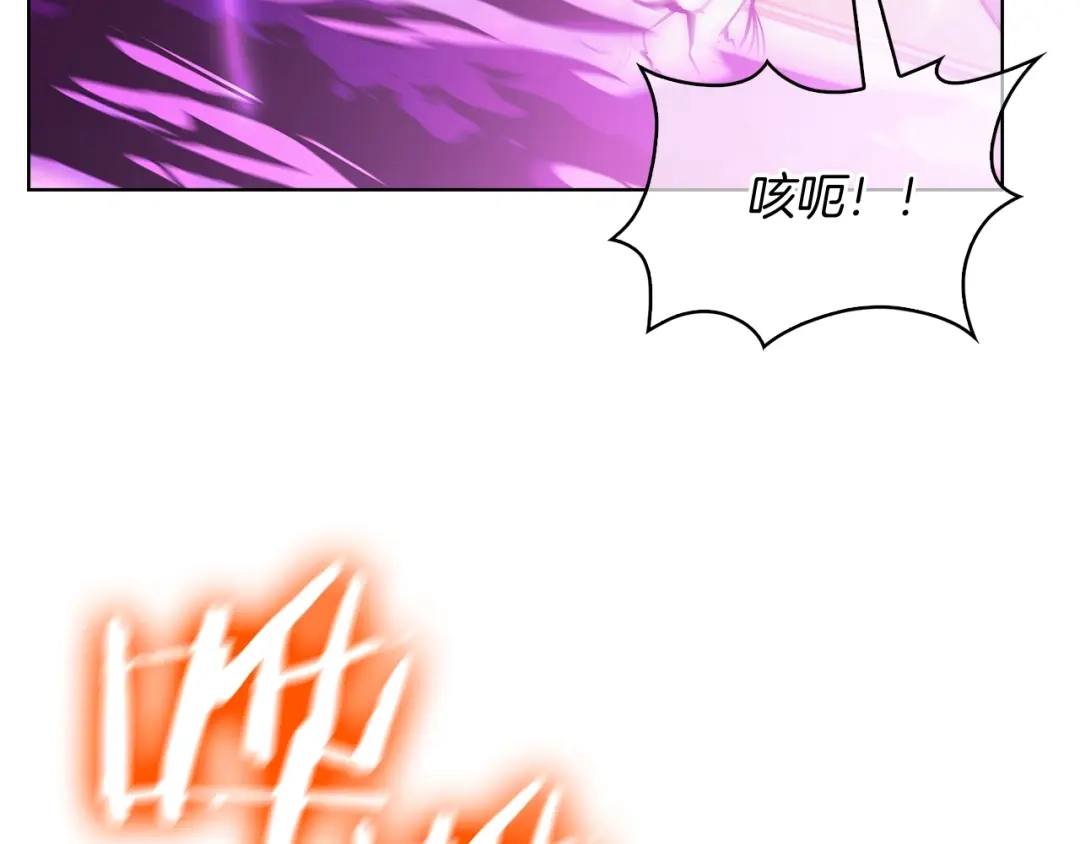 魔法屠神的我信仰科学 第35话 第18页