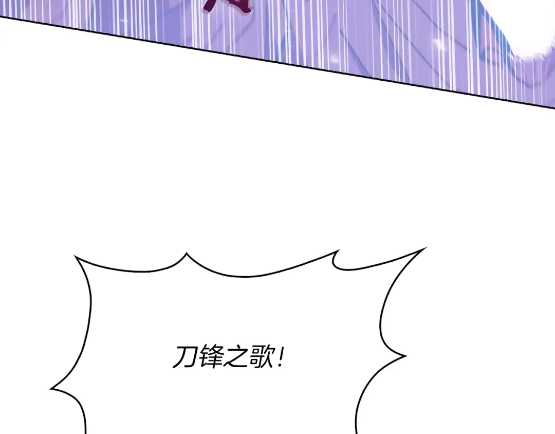 魔法屠神的我信仰科学 第35话 第184页