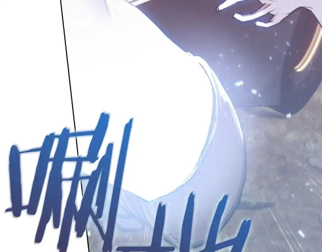 魔法屠神的我信仰科学 第35话 第191页