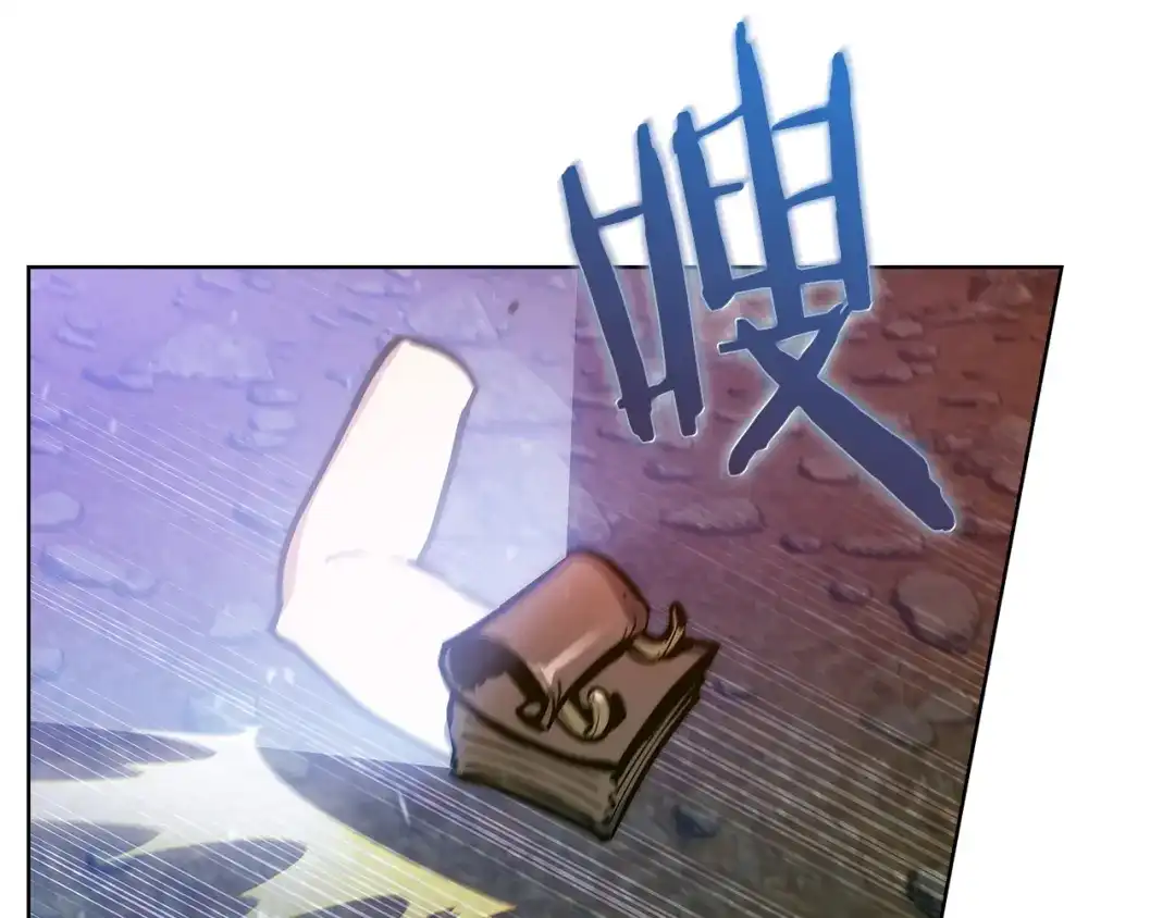 魔法屠神的我信仰科学 第35话 第193页