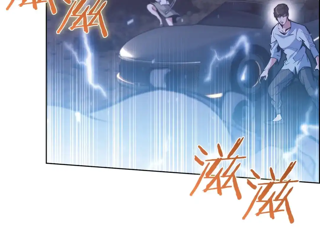 魔法屠神的我信仰科学 第35话 第195页