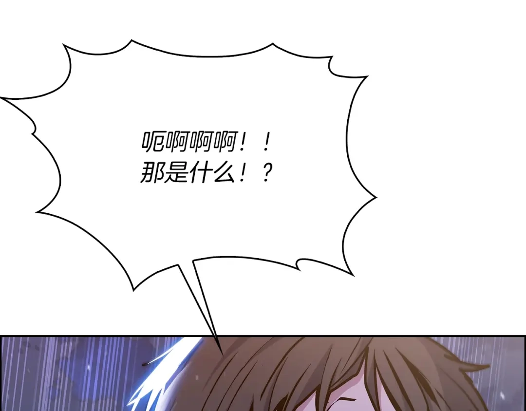 魔法屠神的我信仰科学 第35话 第196页