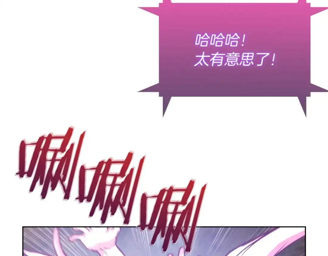 魔法屠神的我信仰科学 第35话 第198页