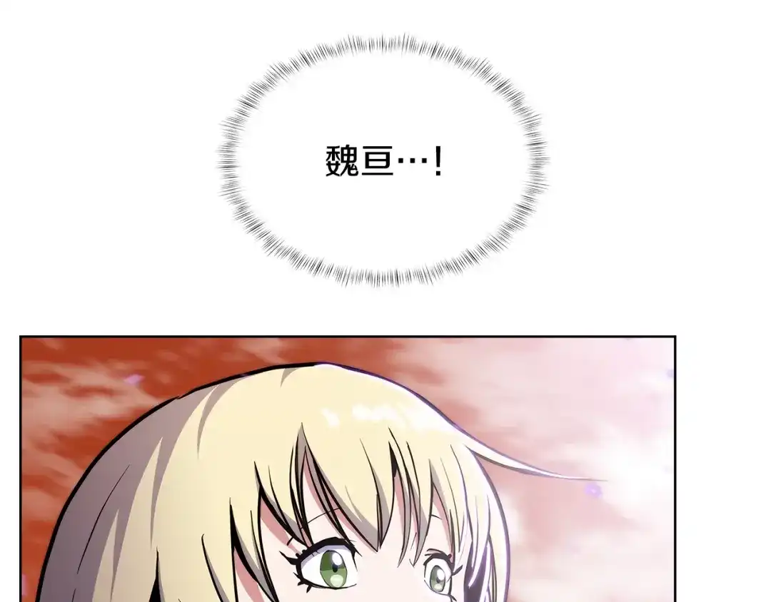 魔法屠神的我信仰科学 第35话 第24页