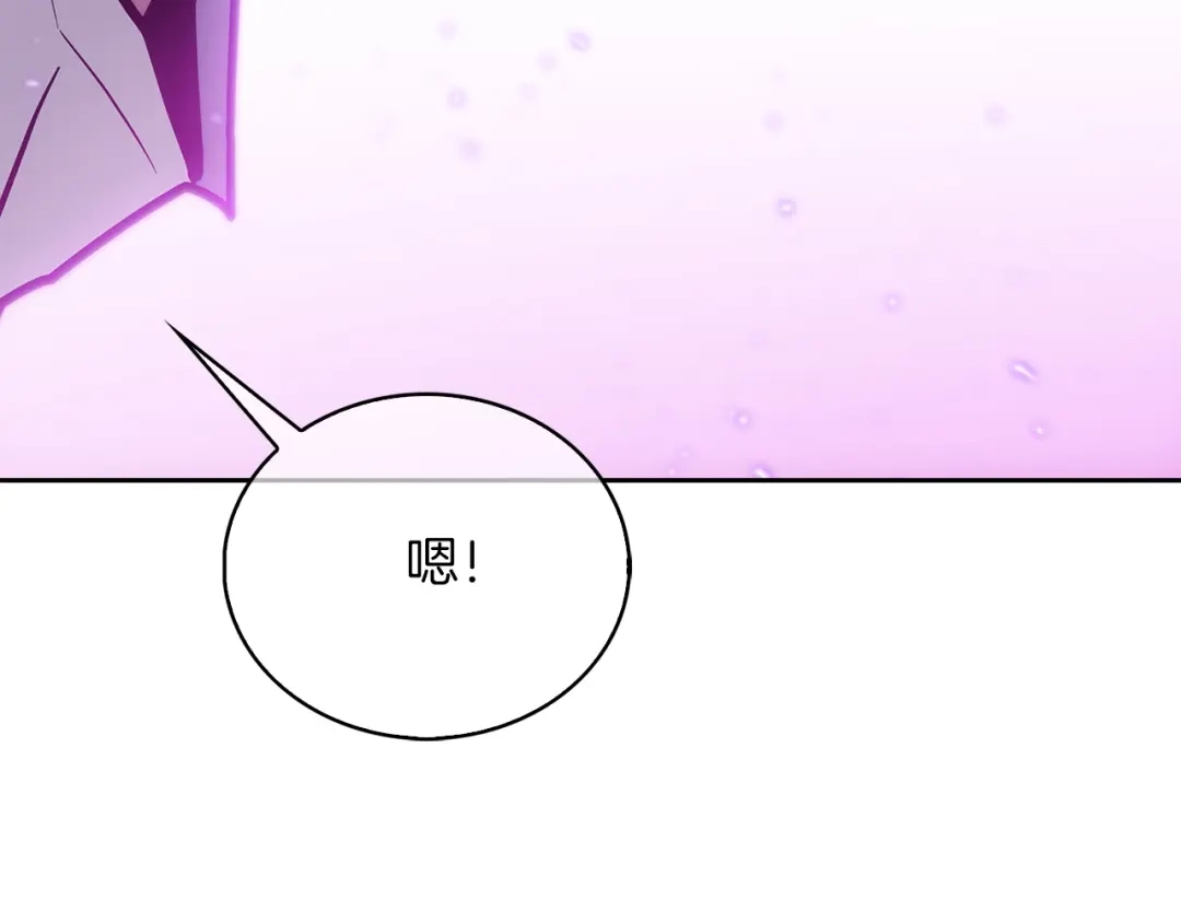 魔法屠神的我信仰科学 第35话 第31页