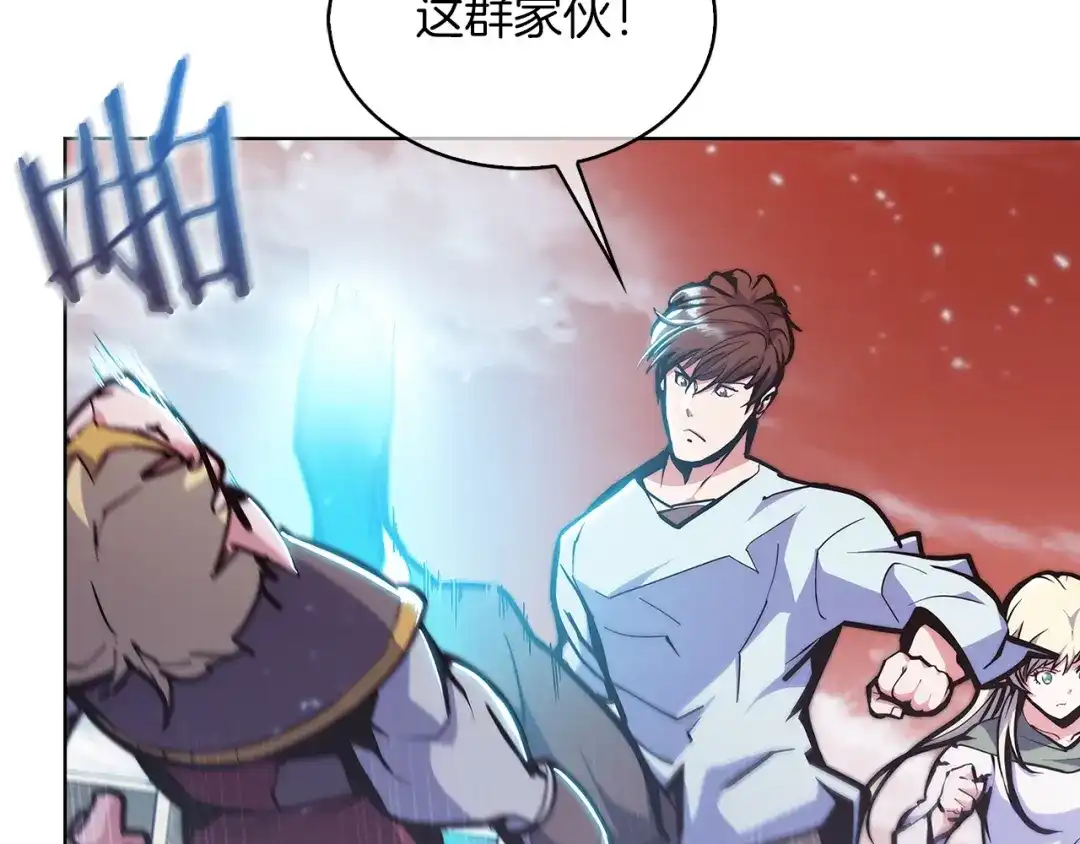 魔法屠神的我信仰科学 第35话 第35页