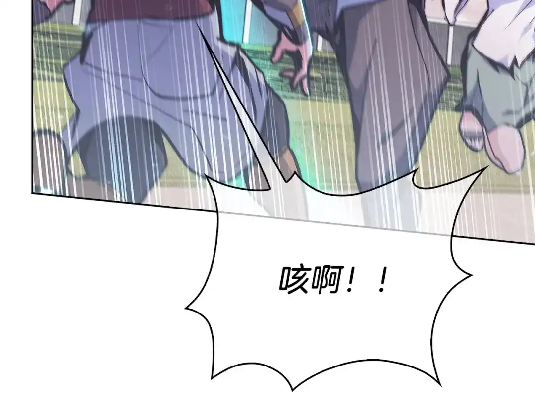 魔法屠神的我信仰科学 第35话 第36页