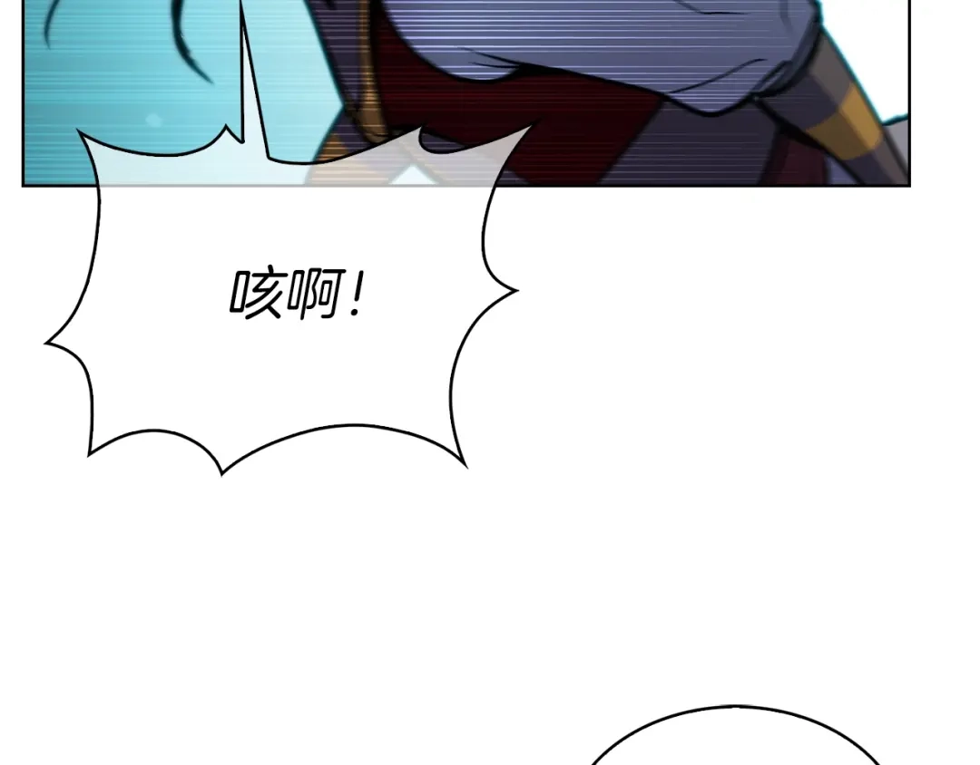 魔法屠神的我信仰科学 第35话 第39页
