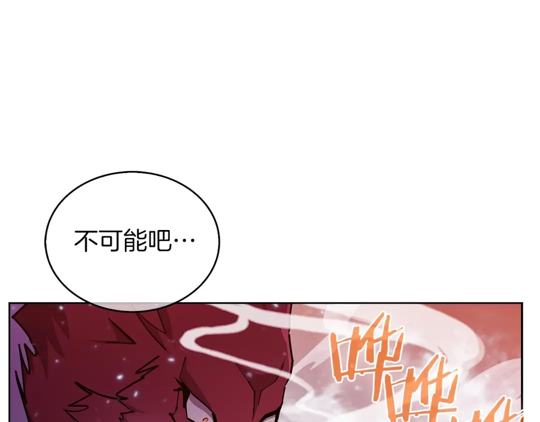 魔法屠神的我信仰科学 第35话 第49页