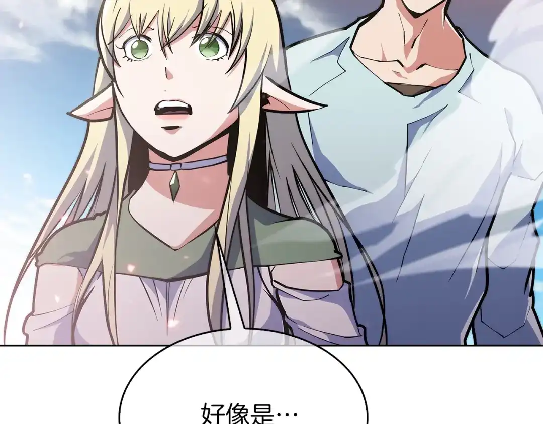 魔法屠神的我信仰科学 第35话 第54页
