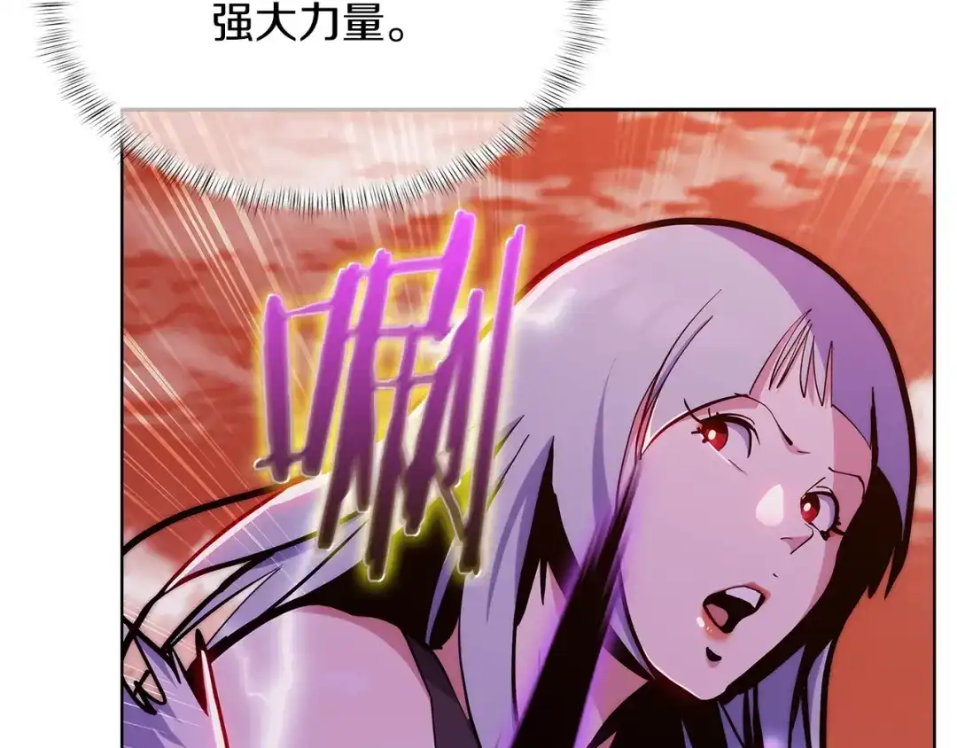 魔法屠神的我信仰科学 第35话 第7页