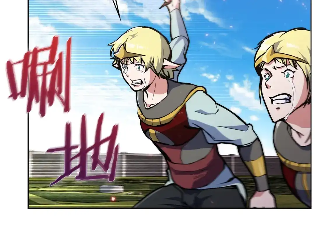 魔法屠神的我信仰科学 第35话 第70页