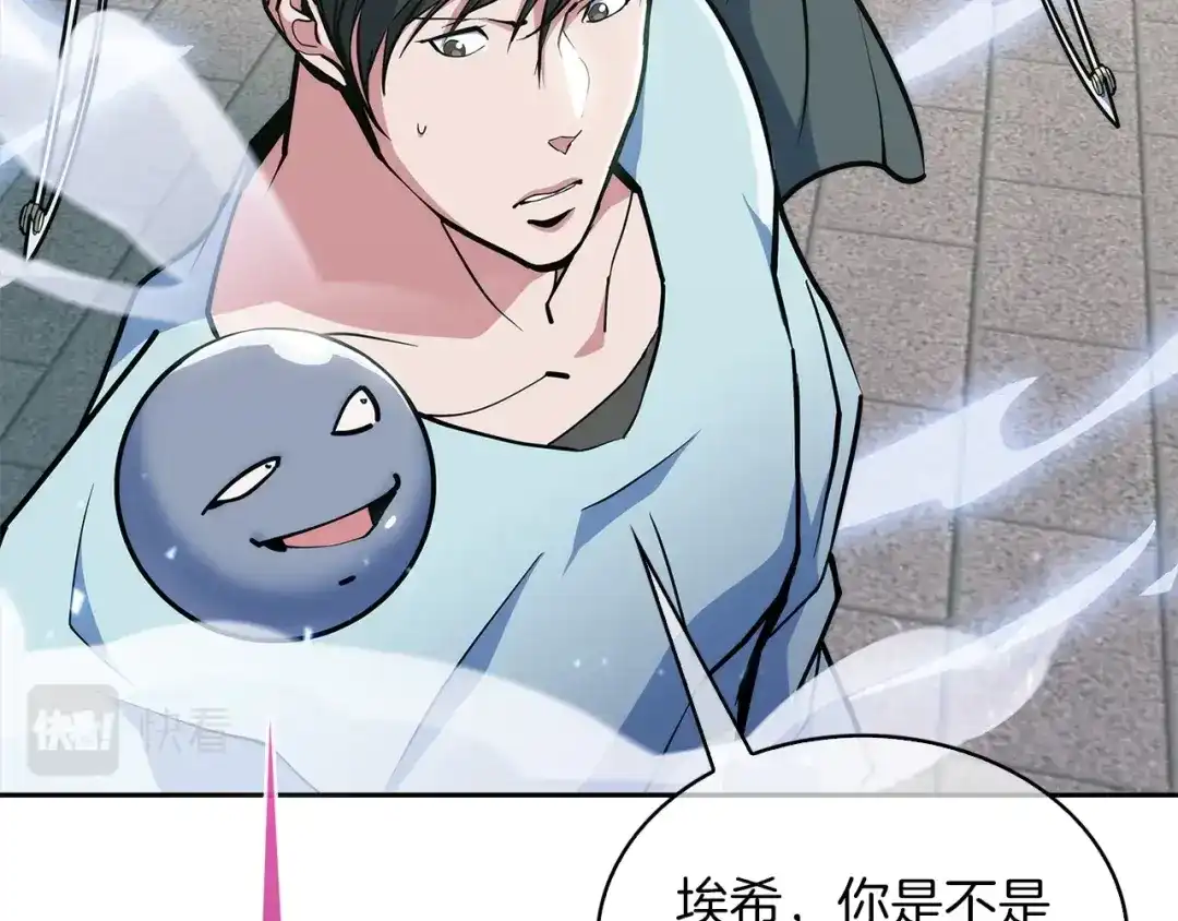魔法屠神的我信仰科学 第35话 第82页