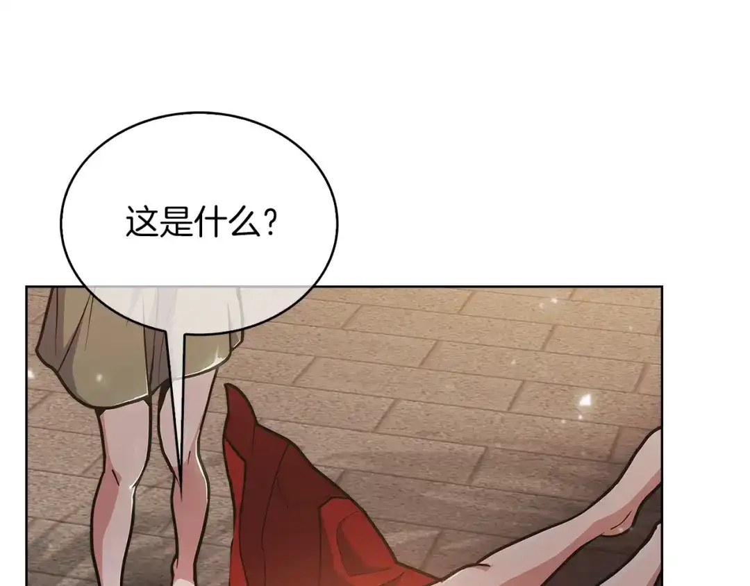 魔法屠神的我信仰科学 第35话 第84页