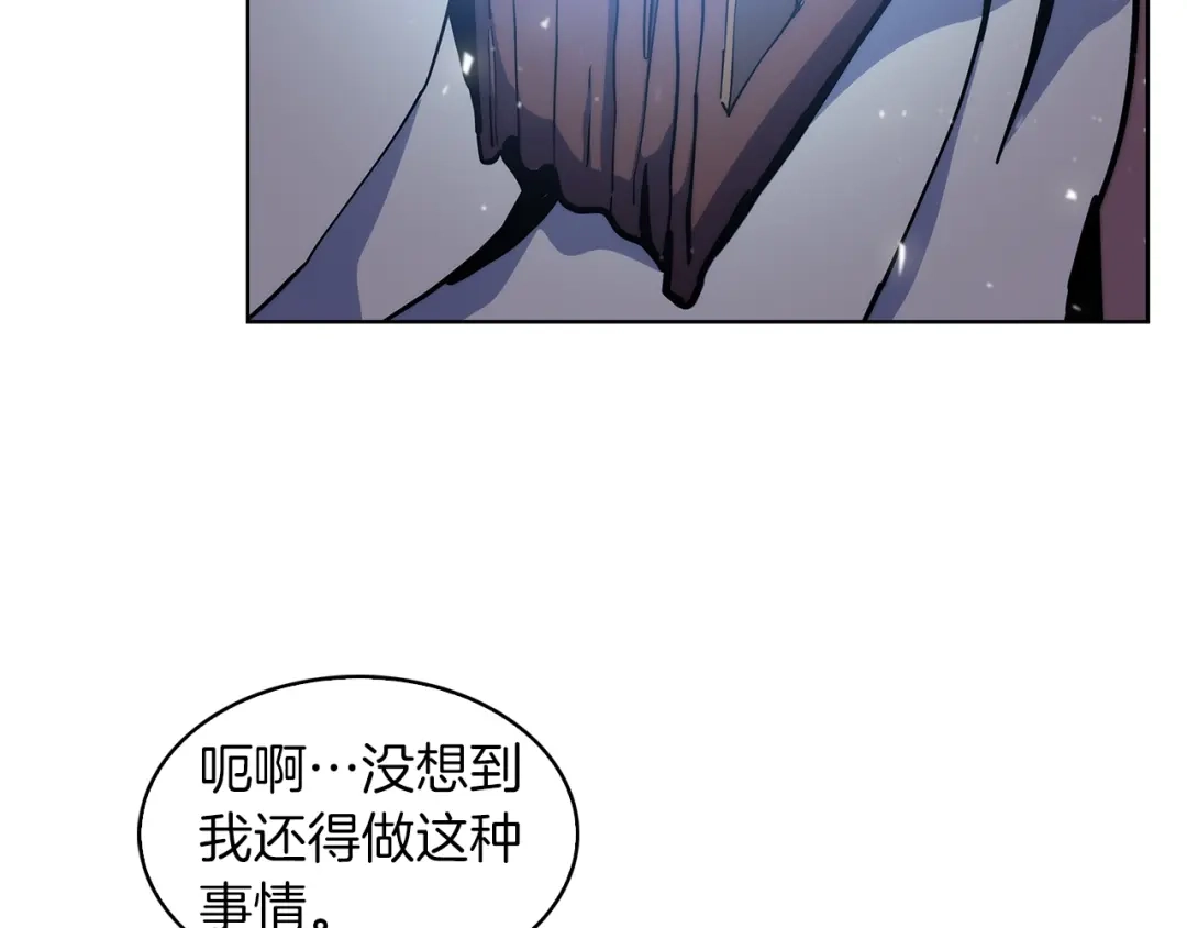 魔法屠神的我信仰科学 第35话 第98页