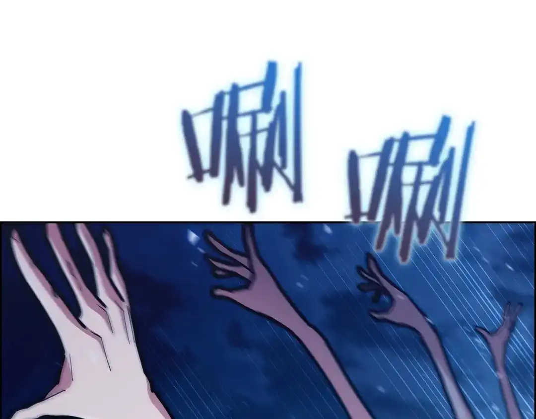 魔法屠神的我信仰科学 第36话 呜啊！ 第1页