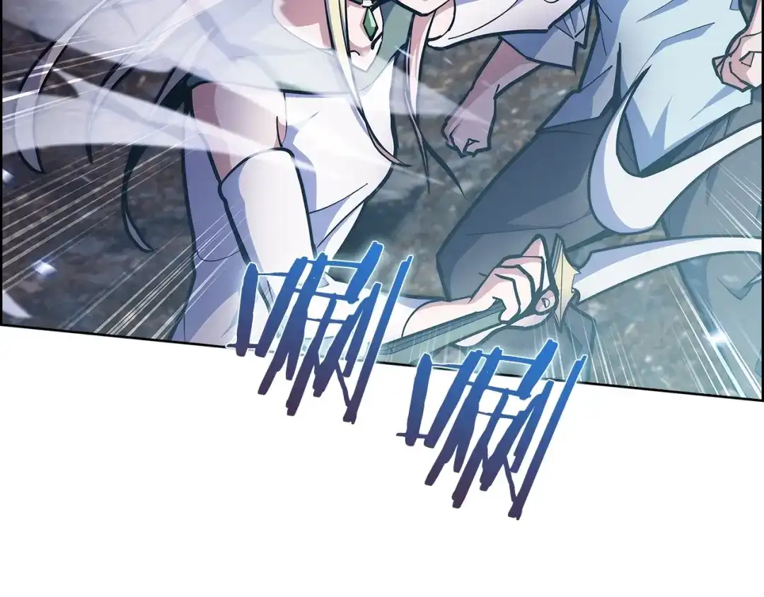 魔法屠神的我信仰科学 第36话 呜啊！ 第10页