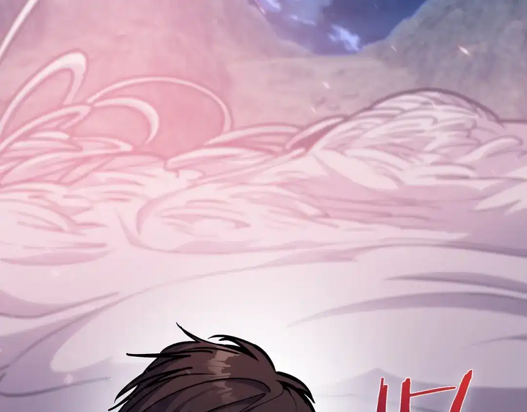 魔法屠神的我信仰科学 第36话 呜啊！ 第103页