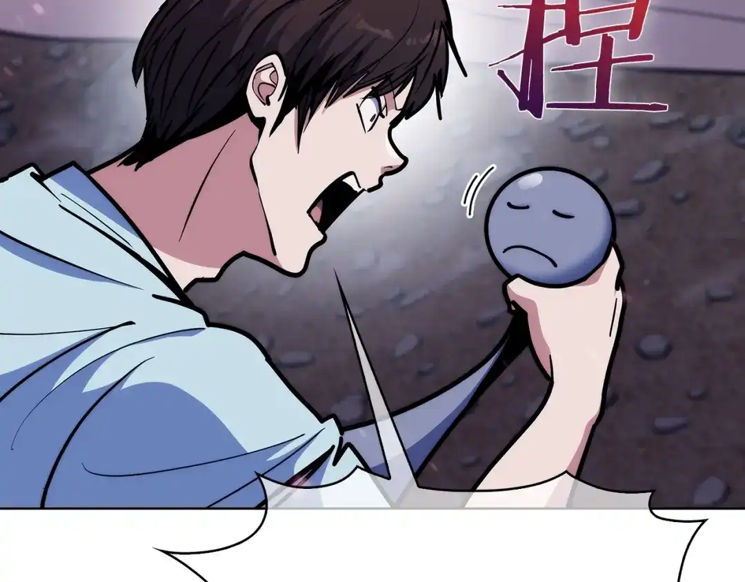 魔法屠神的我信仰科学 第36话 呜啊！ 第104页