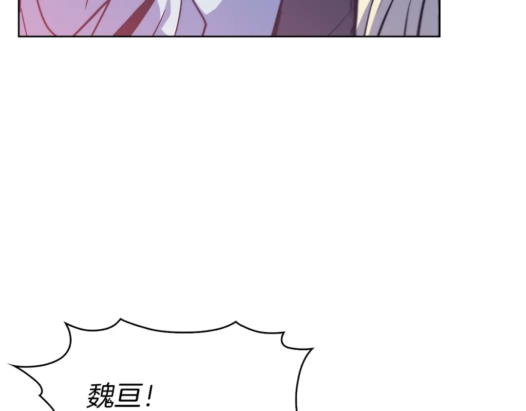 魔法屠神的我信仰科学 第36话 呜啊！ 第110页