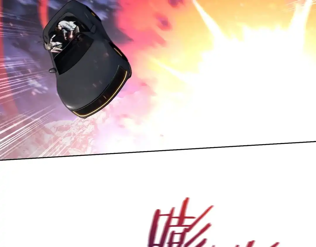 魔法屠神的我信仰科学 第36话 呜啊！ 第117页