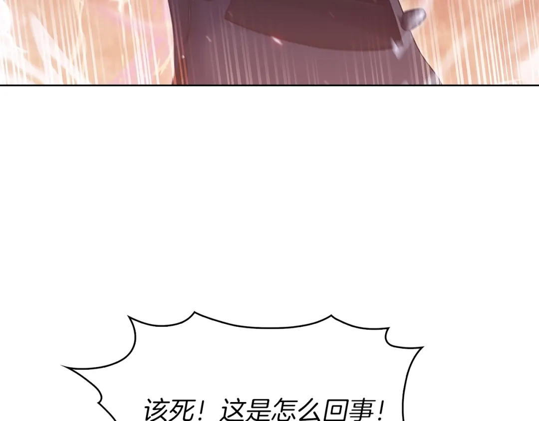 魔法屠神的我信仰科学 第36话 呜啊！ 第119页
