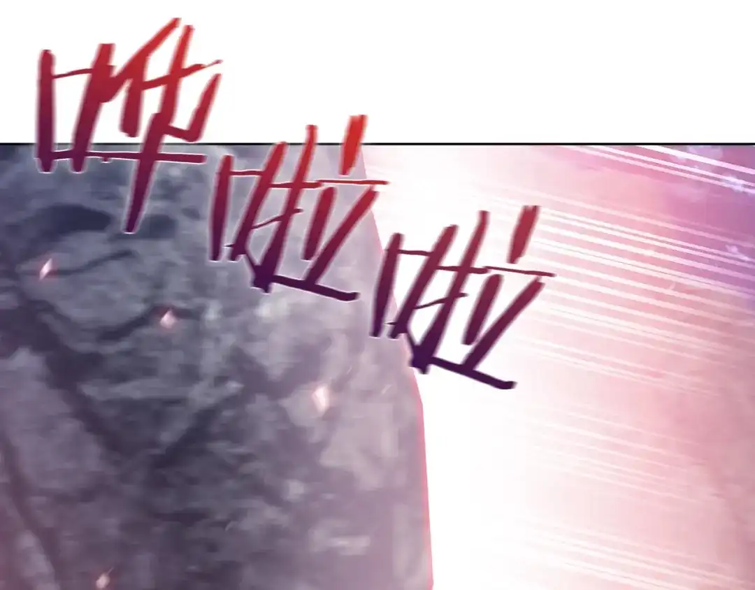 魔法屠神的我信仰科学 第36话 呜啊！ 第122页