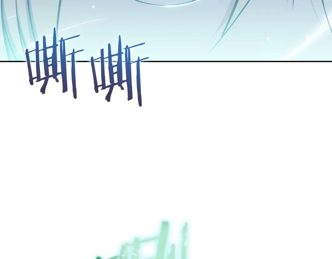 魔法屠神的我信仰科学 第36话 呜啊！ 第16页