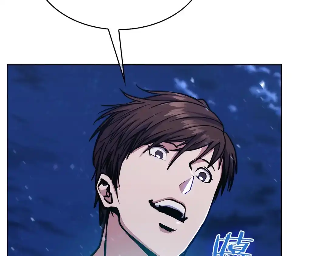 魔法屠神的我信仰科学 第36话 呜啊！ 第178页
